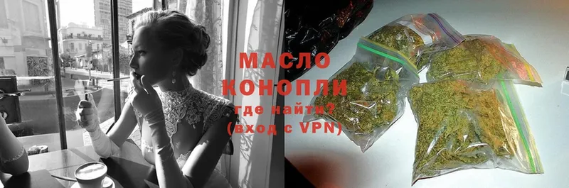 Дистиллят ТГК Wax  Пионерский 